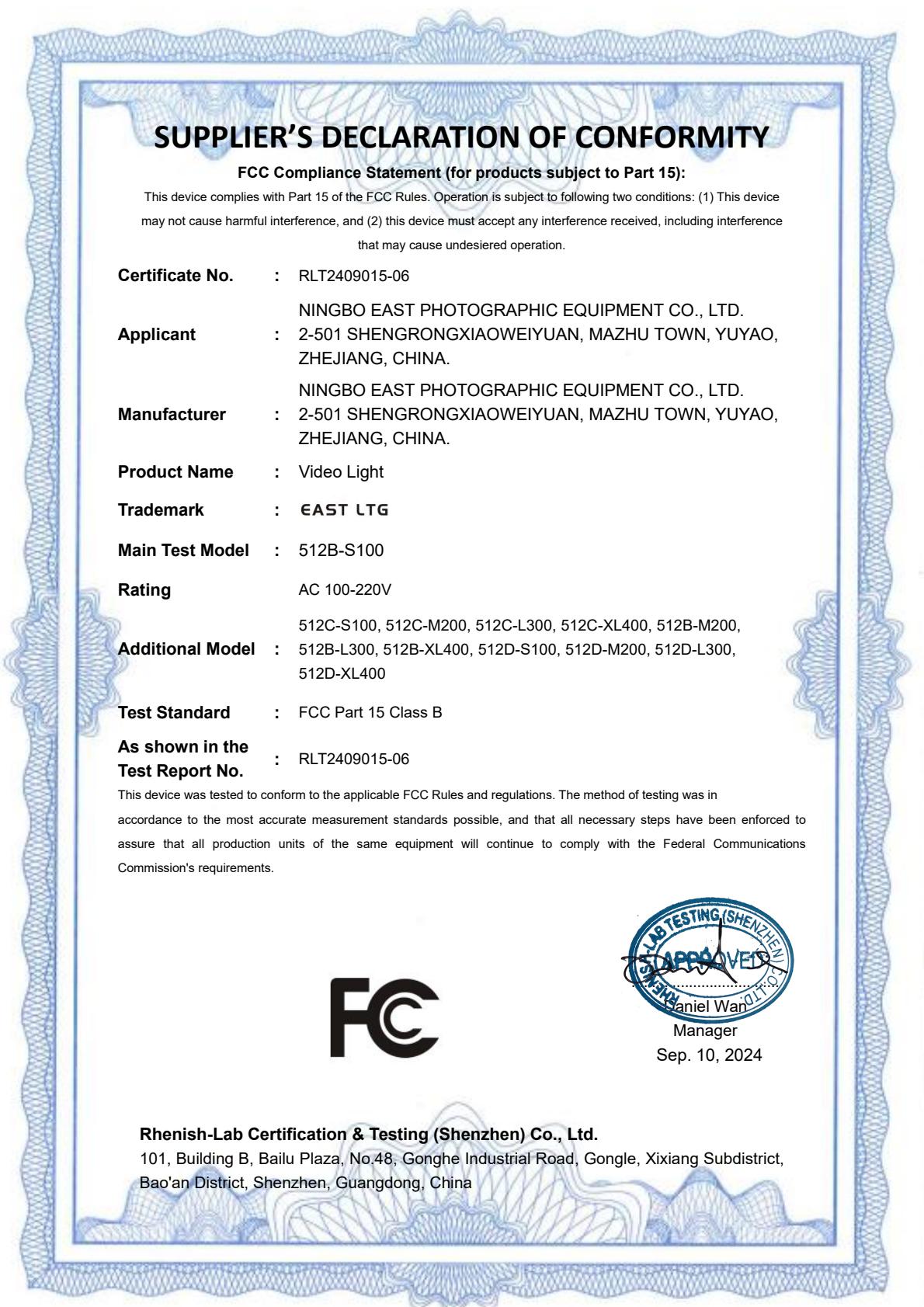 宁波市亿司特影视器材有限公司 Ningbo East Photographic Equipment Co., Ltd.