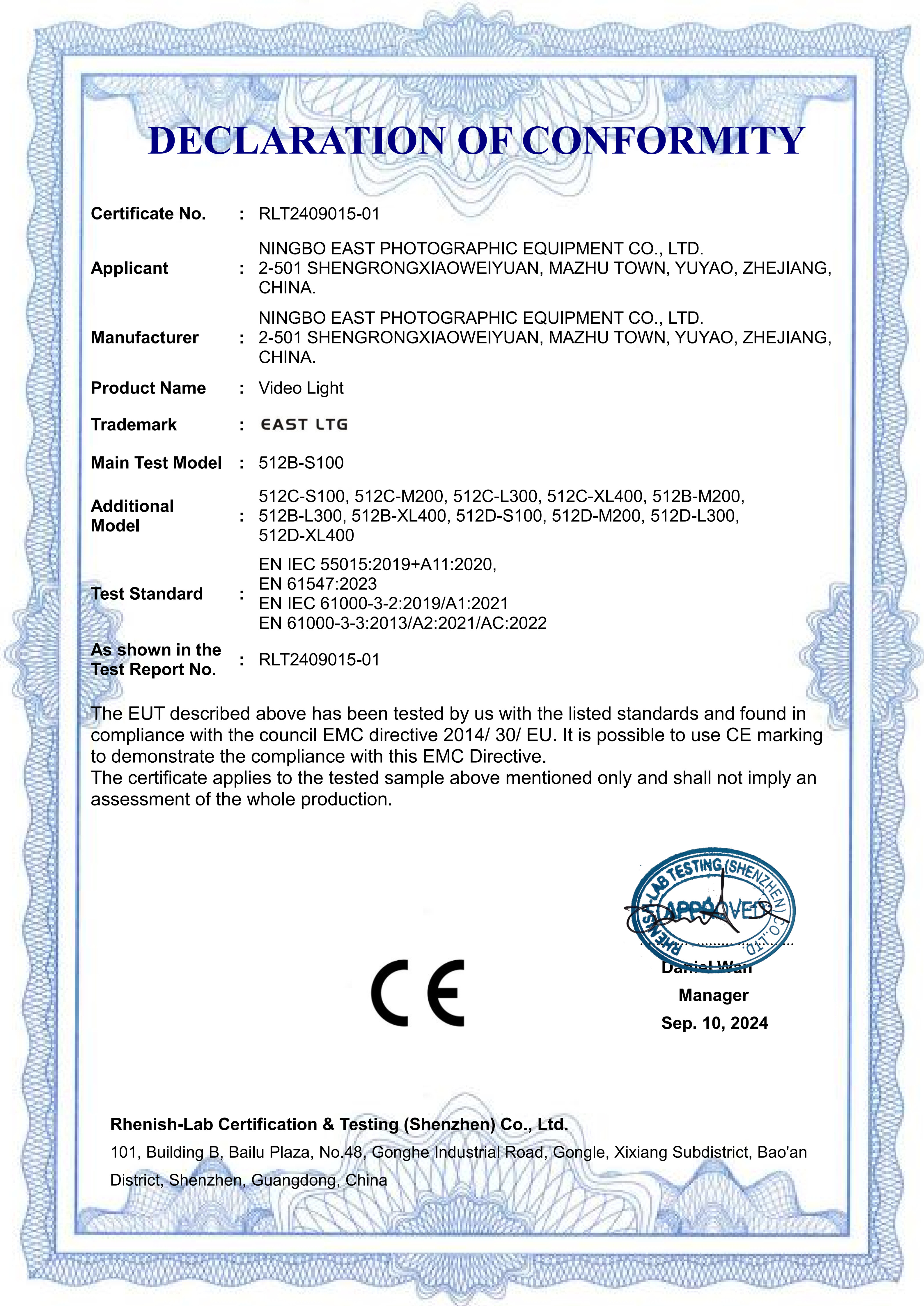 宁波市亿司特影视器材有限公司 Ningbo East Photographic Equipment Co., Ltd.