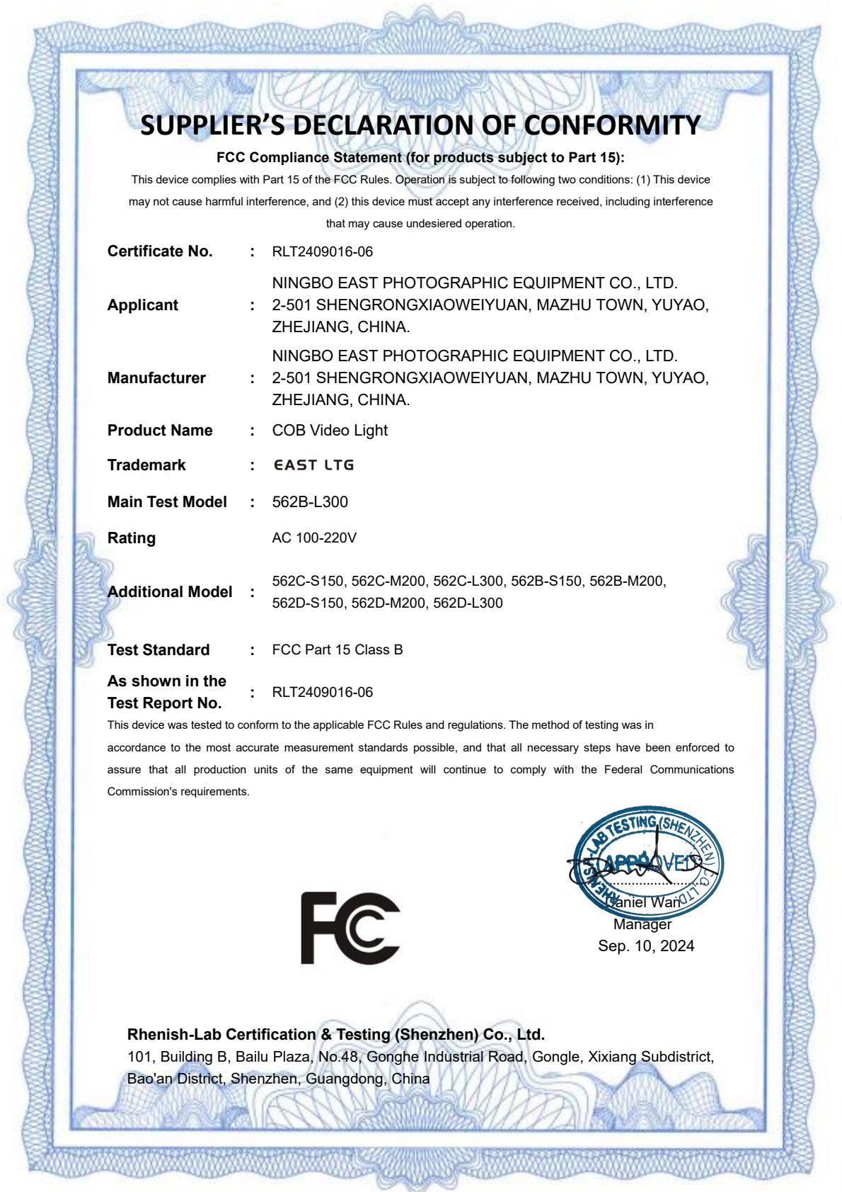 宁波市亿司特影视器材有限公司 Ningbo East Photographic Equipment Co., Ltd.