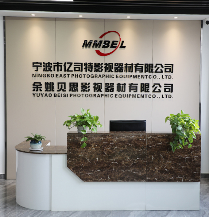 宁波市亿司特影视器材有限公司 Ningbo East Photographic Equipment Co., Ltd.