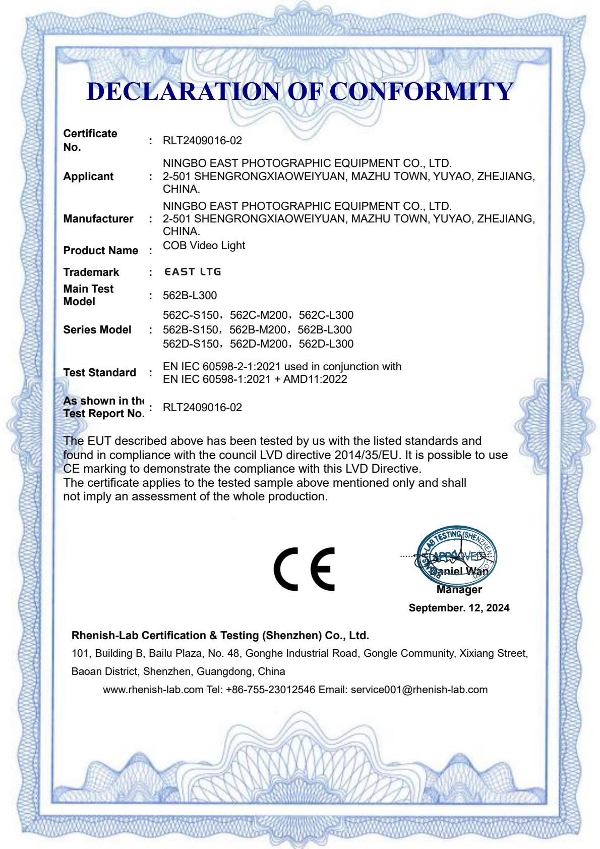 宁波市亿司特影视器材有限公司 Ningbo East Photographic Equipment Co., Ltd.