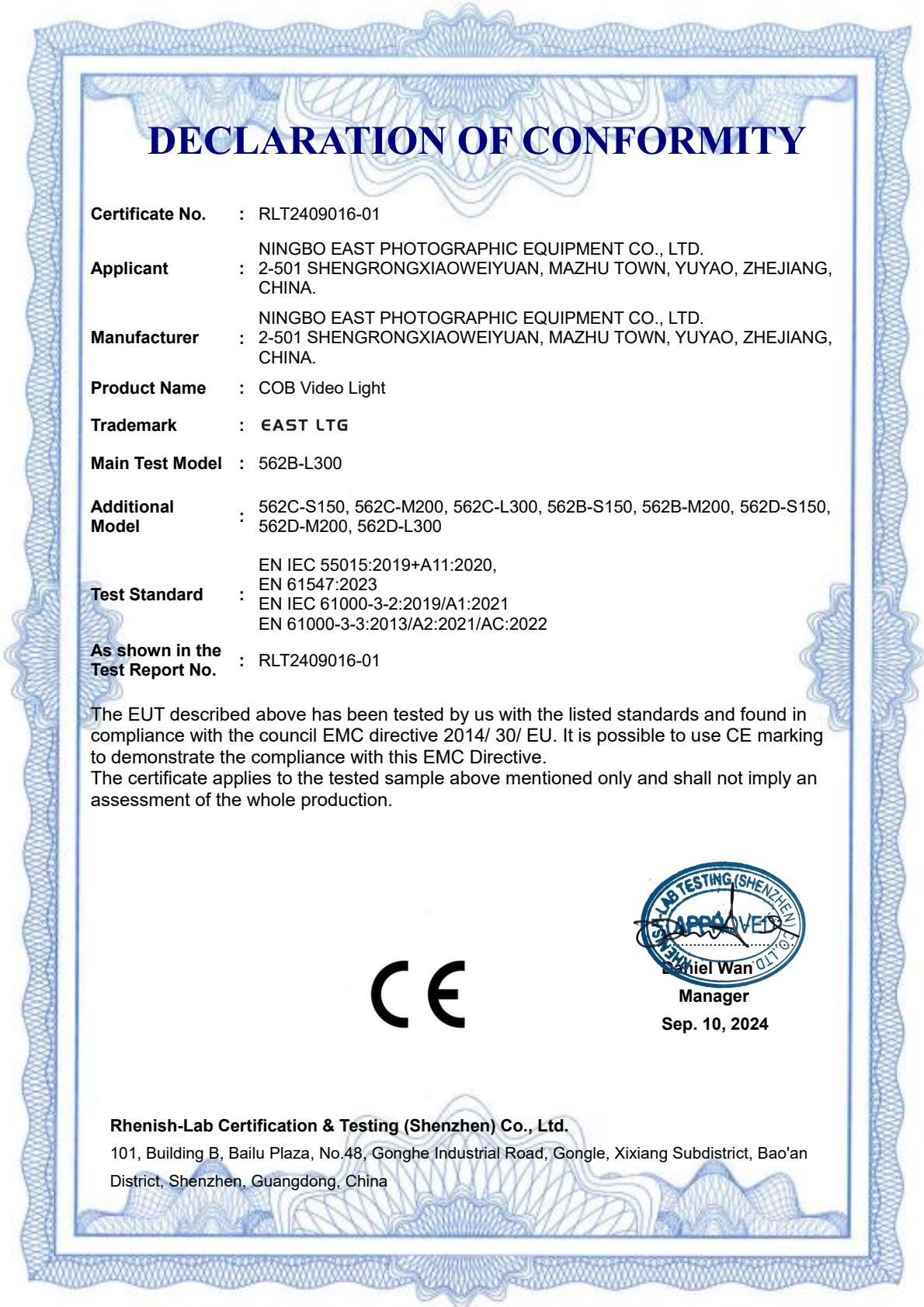 宁波市亿司特影视器材有限公司 Ningbo East Photographic Equipment Co., Ltd.