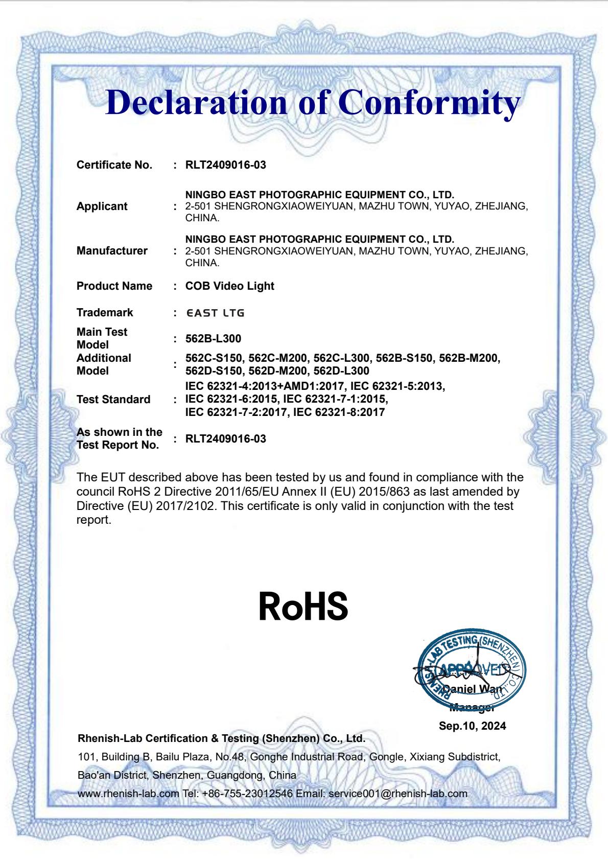 宁波市亿司特影视器材有限公司 Ningbo East Photographic Equipment Co., Ltd.
