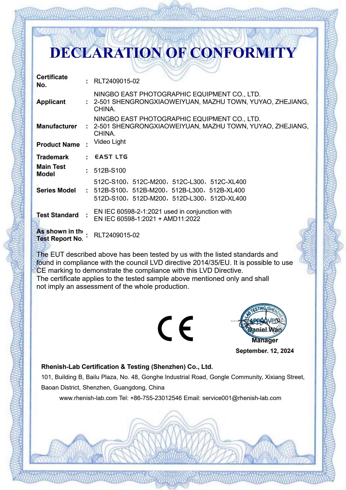 宁波市亿司特影视器材有限公司 Ningbo East Photographic Equipment Co., Ltd.