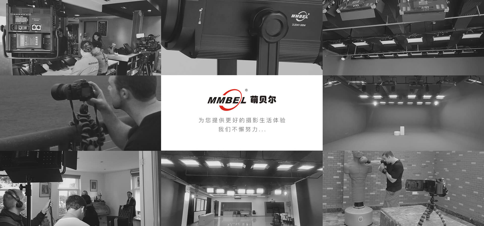 宁波市亿司特影视器材有限公司 Ningbo East Photographic Equipment Co., Ltd.